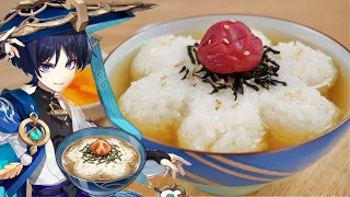 Share with Nahida! Wanderer’s specialty, "Shimi Chazuke" Genshin Impact / 原神 放浪者スカラマシュのオリジナル料理 真味茶漬け