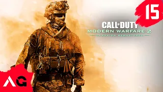 Call of Duty Modern Warfare 2 - Часть 15 - Враг моего врага