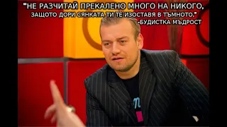 Влади Марков - Когато застанеш ти на върха