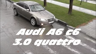 A6 С6 3.0i quattro, властелин колец за 500...обзор