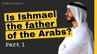 Ishmael Is Not The Father of The Arabs P1