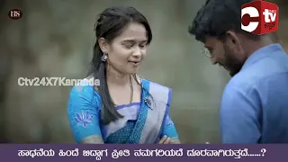 ಸಾಧಕನ ಒಂದು ಸಣ್ಣ ಪ್ರೀತಿಯ ಕಥೆ