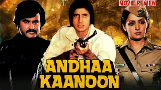 Andhaa Kaanoon 1983 Hindi Movie Review | Amitabh Bachchan | Rajnikanth | Hema Malini | Amrish Puri