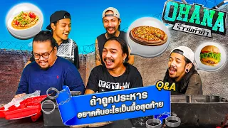 Q&A รีววยหัวคิว EP.15 : ลําโพงบลูทูธ