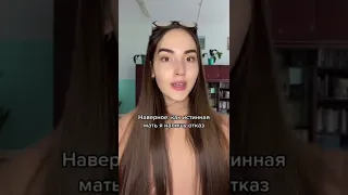 😱СОГЛАСИЕ К ГИНЕКОЛ0ГУ #школа #гинеколог #shorts