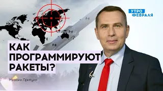 Ракетный удар по Украине: россиянам нужна неделя для следующего удара
