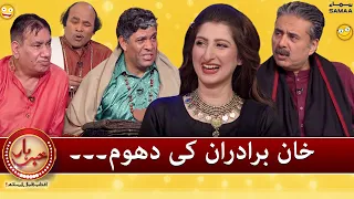 Khabarhar  - Aftab Iqbal - Khan brothers ne machai dhoom - 22 Feb 2022 - SAMAATV