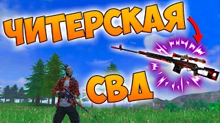 ТОП 1 С НОВОЙ СВД ПРОТИВ ДУО В FREE FIRE!