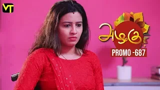 Azhagu - Tamil Serial | அழகு | Episode 687 Promo #1  | Sun TV Serials | 25 Feb 2020 | Revathy