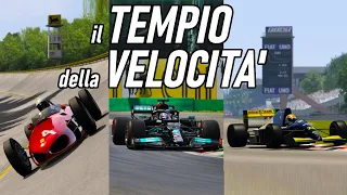 4 versioni STORICHE di MONZA in 20 minuti