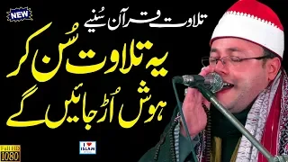 Best Voice Tilawat Quran 2020 || Quran Recitation Really Beautiful || Abdul Ghani Kamal Eid