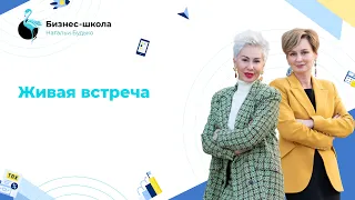 Открытый урок курса «Финансист на удаленке для ИП, маркетплейсов и онлайн-школ»