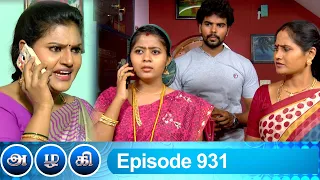 Azhagi Episode 931, 19/09/2021 | #VikatanPrimeTime