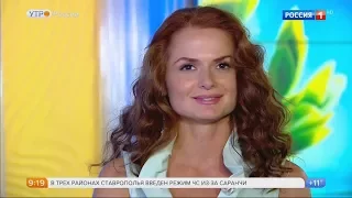 Елена Ландер Утро России 31 05 2017