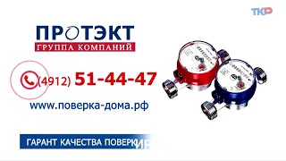 Новости региона 1 марта 2022 (эфир 19:00)