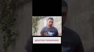 Атака на Кривий Ріг: нові подробиці!