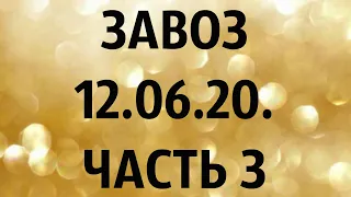 🌸Продажа орхидей. ( Завоз 12. 06. 20 г.) Отправка только по Украине. ЗАМЕЧТАТЕЛЬНЫЕ КРАСОТКИ👍