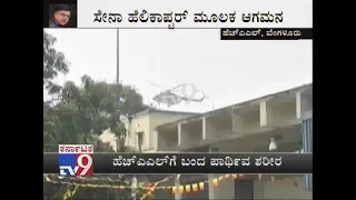 Mortal Remains of Ambareesh Arrives To Bengaluru from Mandya