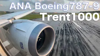 [Trent1000]ANA Boeing787-9 那覇空港 RWY36R 離陸