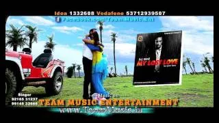 Mukh Chumke Official Promo - Raj Brar My Lost Love (HD)