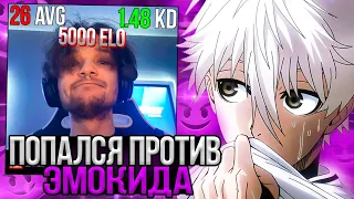 ФОКУС ПОПАЛСЯ ПРОТИВ ДРУГА ДЕКО ЭМОКИДА | #focus #twitch #faceit #csgo