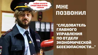 Мошенники представляются сотрудниками МВД. Звонят из полиции, развод на деньги