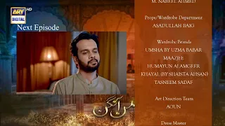 Mann Aangan Episode 37 | Teaser | ARY Digital Drama