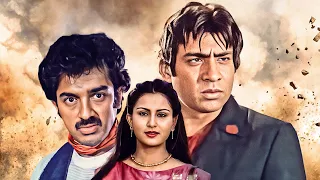 Yeh To Kamaal Ho Gaya Hindi Full Movie - Kamal Haasan, Poonam Dhillon, Om Shivpuri