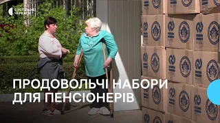 Підопічним геріатричного пансіонату привезли три тонни продовольчих наборів