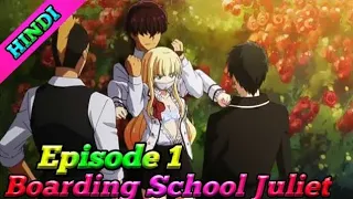 Boarding School Juliet Episode 1 In Hindi || Romio Inuzuka and Juliet Persia || By Anime Explainer