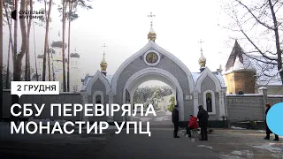 На Житомирщині СБУ перевіряє монастирі УПЦ московського патріархату