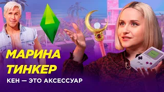 Марина Тинкер — Принцесса Disney и фея-ведущая // Лава Лампа