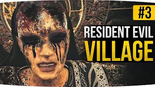 ФИНАЛ! — Джову Дали Танк ● Карл Гейзенберг и Мать Миранда ● Resident Evil 8: Village #3