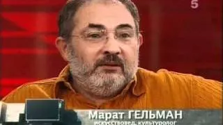 А. Новиков в «Программе передач» А. Максимова, ч. 4