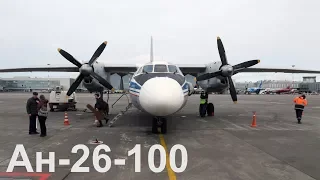 Flight Report | Kostroma Antonov An-26-100 | Kostroma to Pulkovo