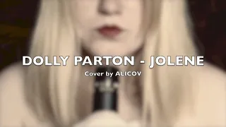 Jolene - Dolly Parton / Cover by ALICOV (acoustic version)
