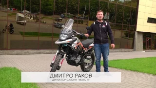 PRO MOTO за 300 секунд 006 Geon Grand Tour