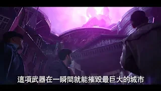 移動城市：致命引擎 | HD中文正式電影預告 (Mortal Engines)