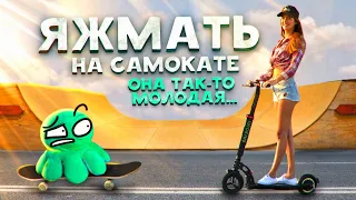 ЯЖЕМАТЕРИ НА ЭЛЕКТРОСАМОКАТАХ (дрaка в скейт парке)