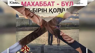 Жалгыз журегим