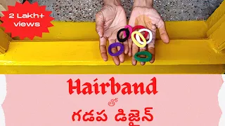 Simple Gadapa design with hairbands || Beautiful Gadapa Design in easy way - By Kala