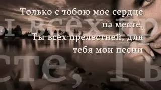 Джиган ft. Анна Седокова - Холодное сердце