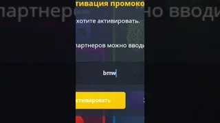 ЛУЧШИЙ ПРОМОКОД НА GRAND MOBILE | НОВЫЕ ПРОМОКОДЫ GRAND MOBILE | ПРОМОКОДЫ ГРАНД МОБАЙЛ