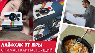 Пробуем продукты из Costco / Снимает как настоящий / Лайфхак от Юры / Влог США