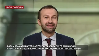 Скелеты в шкафу: Возвращение Авакова, сделка с Ахметовым, союз с Разумковым.Подрыв Зеленского изнути