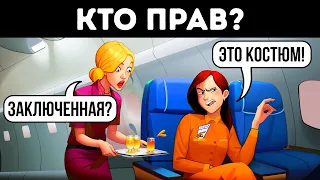 Решите эти загадки, чтобы доказать, что вы можете выиграть любые соревнования на логику