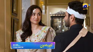 Tere Bin Episode 21 Promo | Tomorrow at 8:00 PM On Har Pal Geo