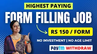 🔴 Rs 150 / Form 🔥 FORM FILLING JOB - Highest Paying | Typing Job | Paytm Earning App | Frozenreel