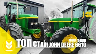 Рідкісний стан !Трактор JOHN DEERE 6610 !7000 годин 👍