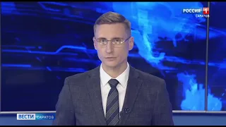 Анонс "Вести. Саратов" в 21:05 от 1 июня 2022